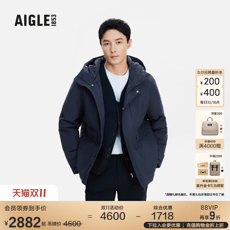 AIGLE艾高户外保暖棉服男士