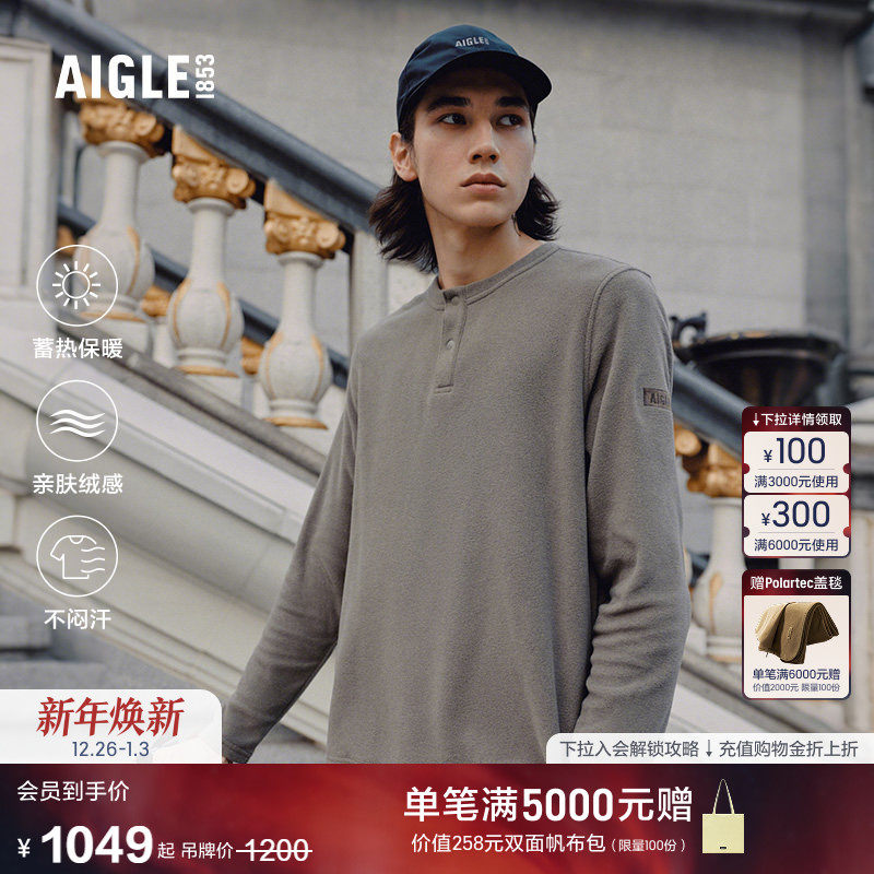 AIGLE艾高男士半拉抓绒衣Polartec户外百搭保暖上衣25年冬季新品