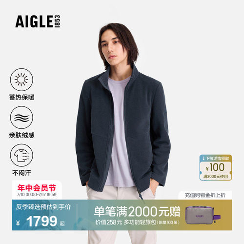 艾高男士外套抓绒衣Polartec保暖