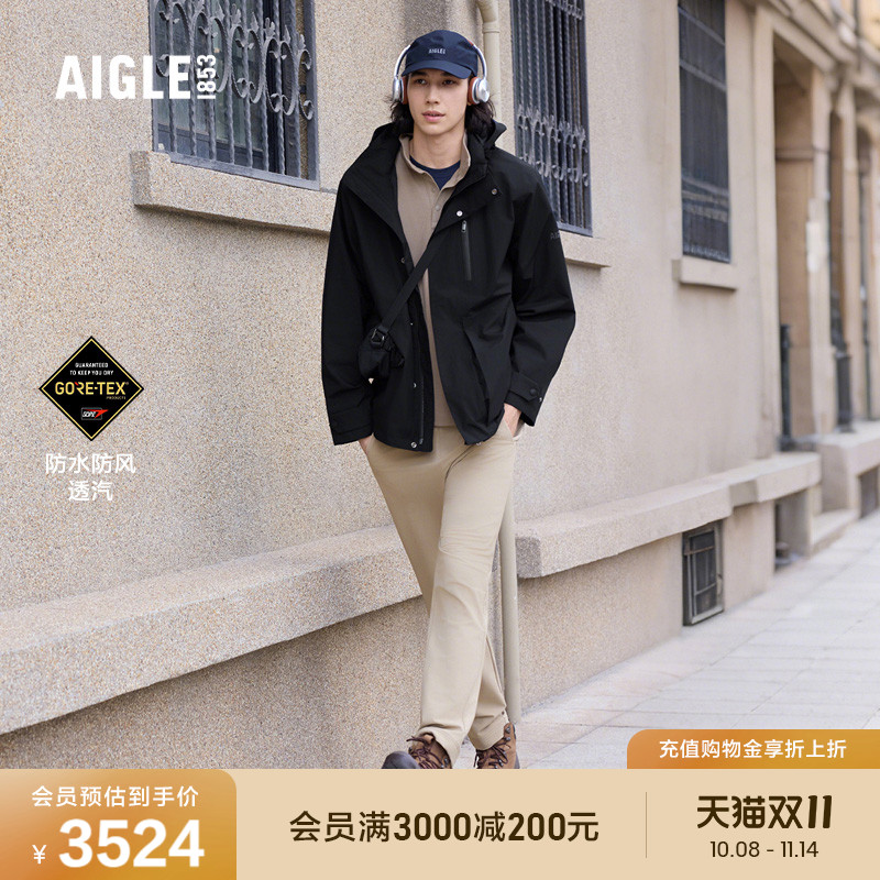 AIGLE男士外套防风防水透汽夹克