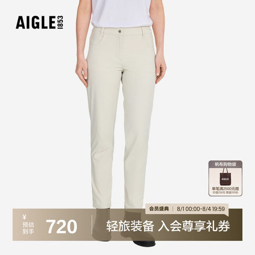AIGLE艾高长裤防泼水户外运动