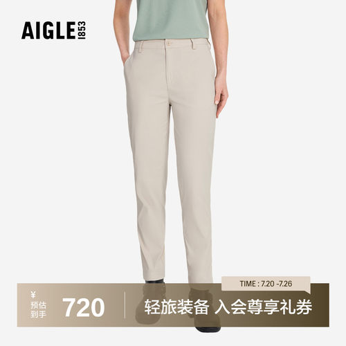 艾高女士长裤户外休闲裤速干裤