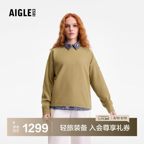 艾高女士上衣圆领抓绒衣打底衫