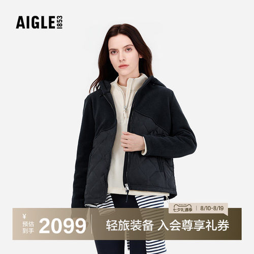 AIGLE艾高加厚保暖抓绒衣女