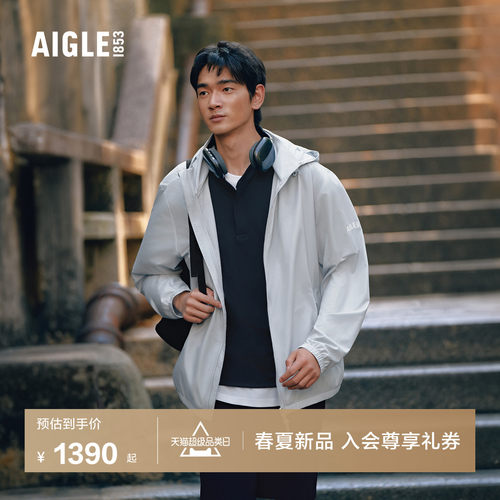 艾高男士超轻量夹克外套防紫外线