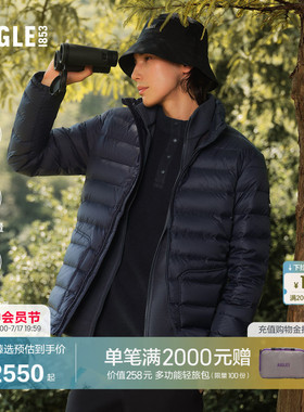 【反季特惠】AIGLE艾高男士羽绒服鹅绒防泼水轻量外套羽绒衣BP02