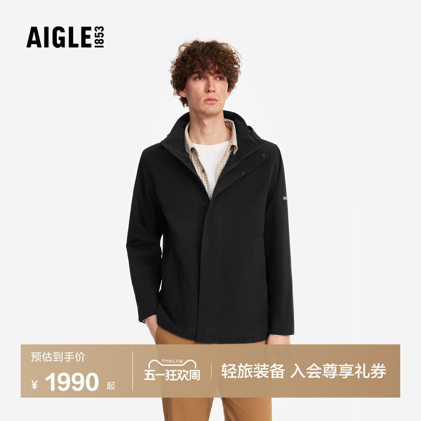 AIGLE MTD随变系列艾高男士外套冲锋衣功能面料26年春夏新品BT44