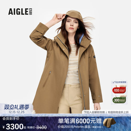 AIGLE艾高防风防雨透汽夹克女