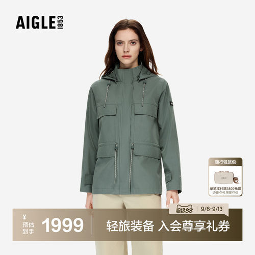 艾高女士外套防水防风透汽夹克