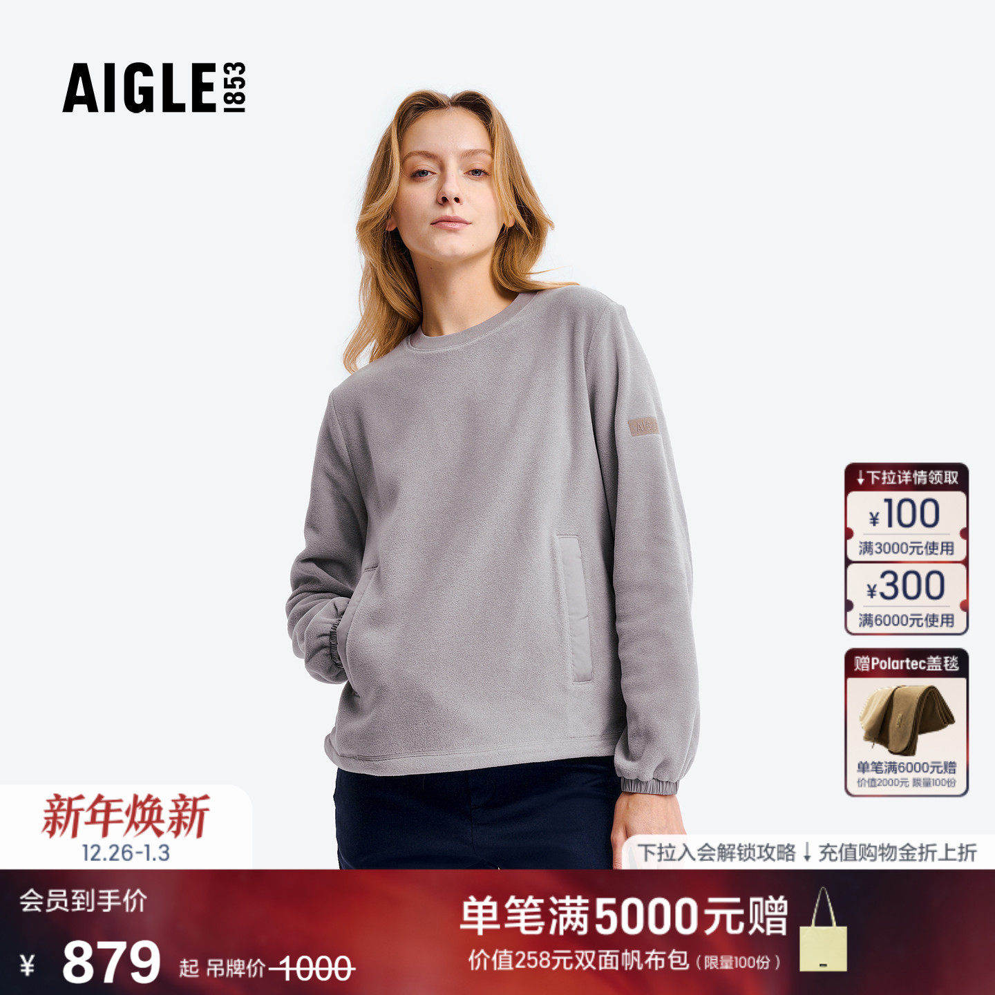 商品详情图片