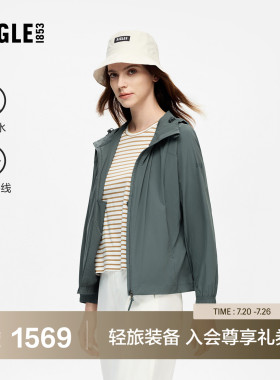 AIGLE艾高凉感轻量夹克户外休闲外套女装防晒衣上衣旅游穿搭BI76