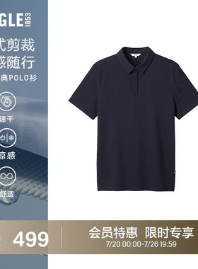 AIGLE艾高男短袖T恤翻领商务速干polo衫户外休闲上衣旅游穿搭BZ60