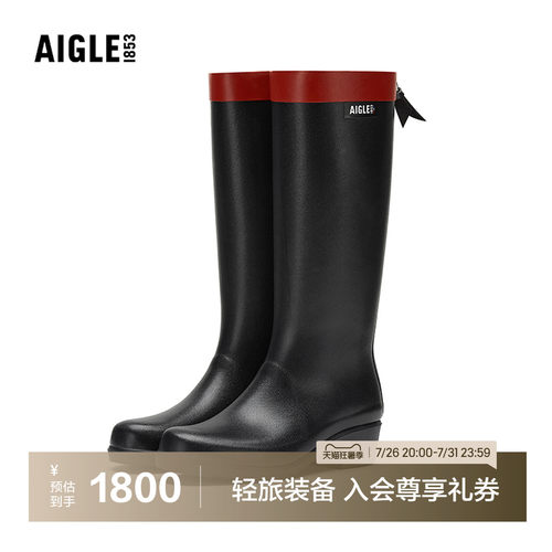 艾高户外休闲高帮胶靴女士