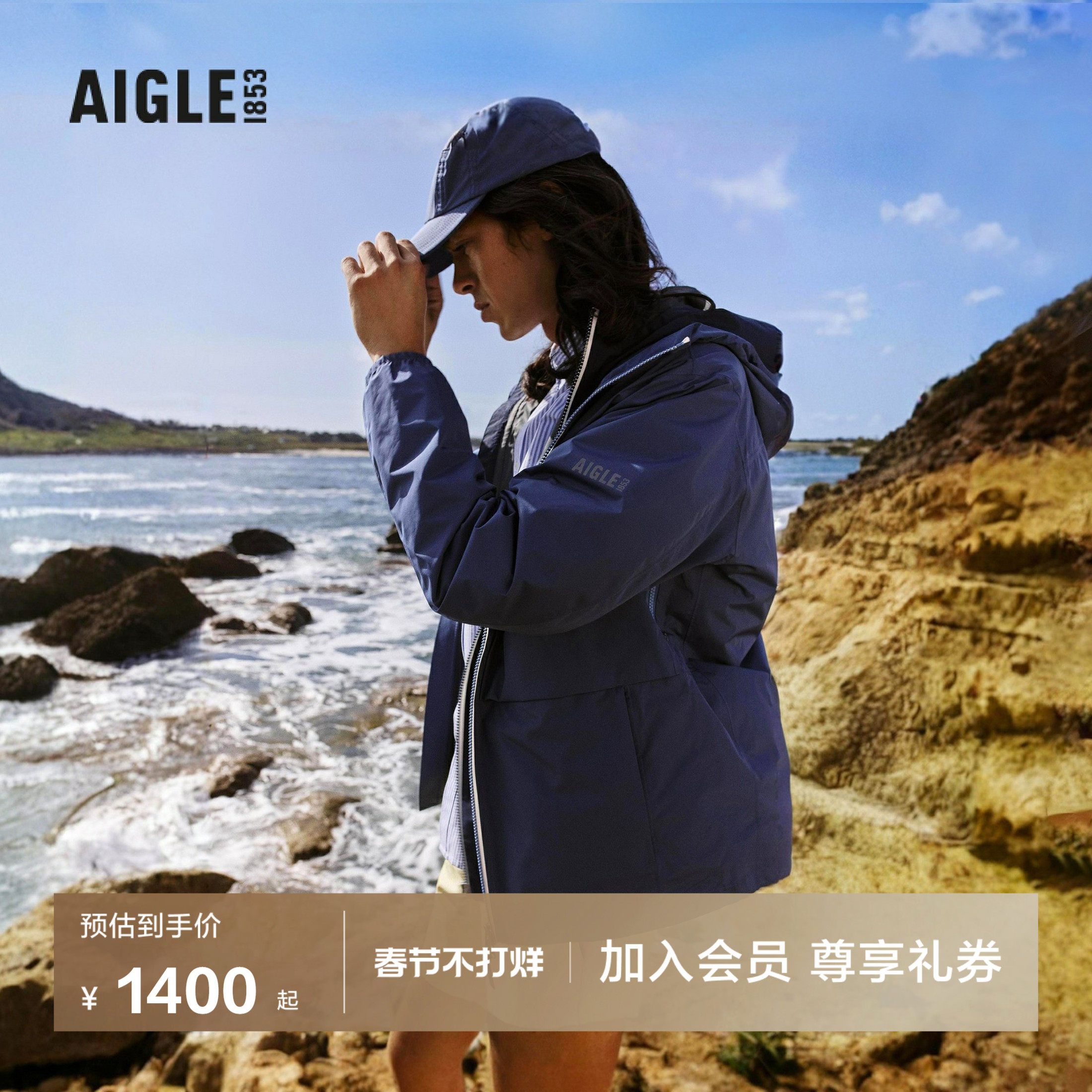 The North Face冲锋衣真伪鉴别：2026年最核心的3处工艺判断标准