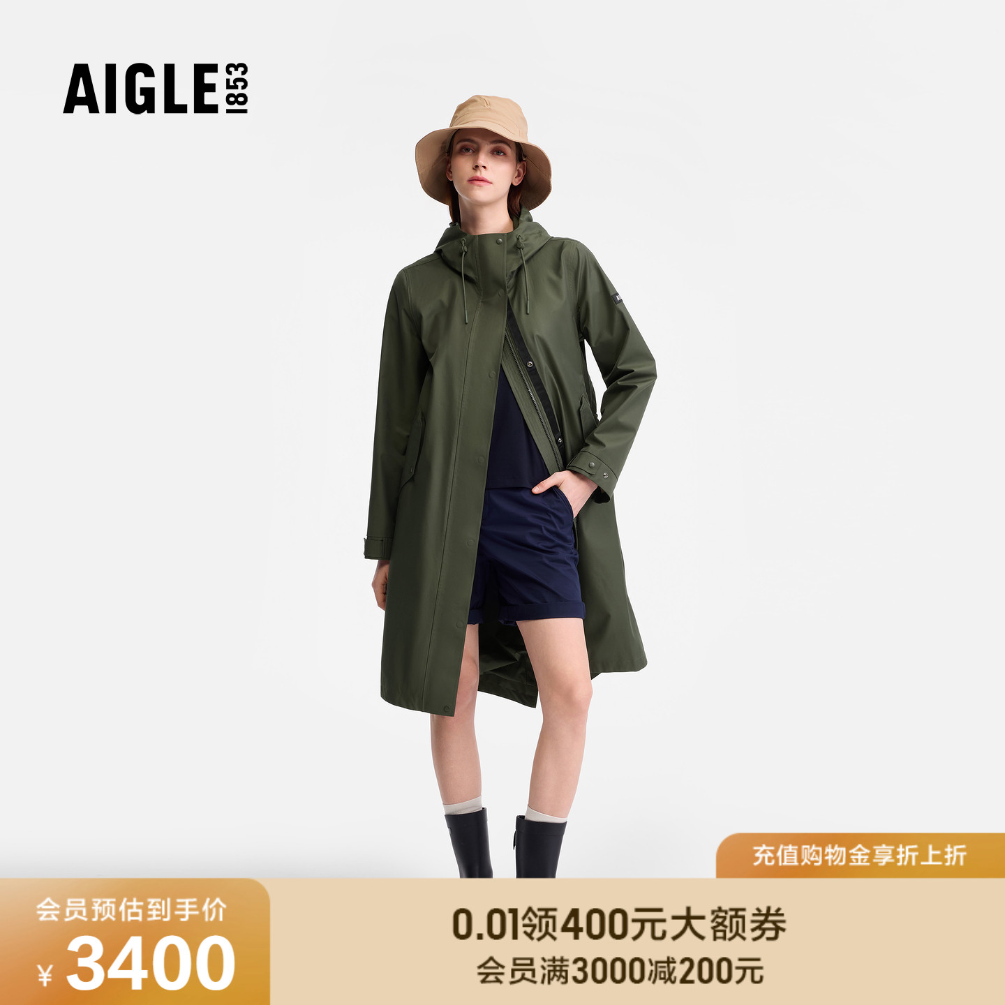 艾高女士长款风衣防风防水外套