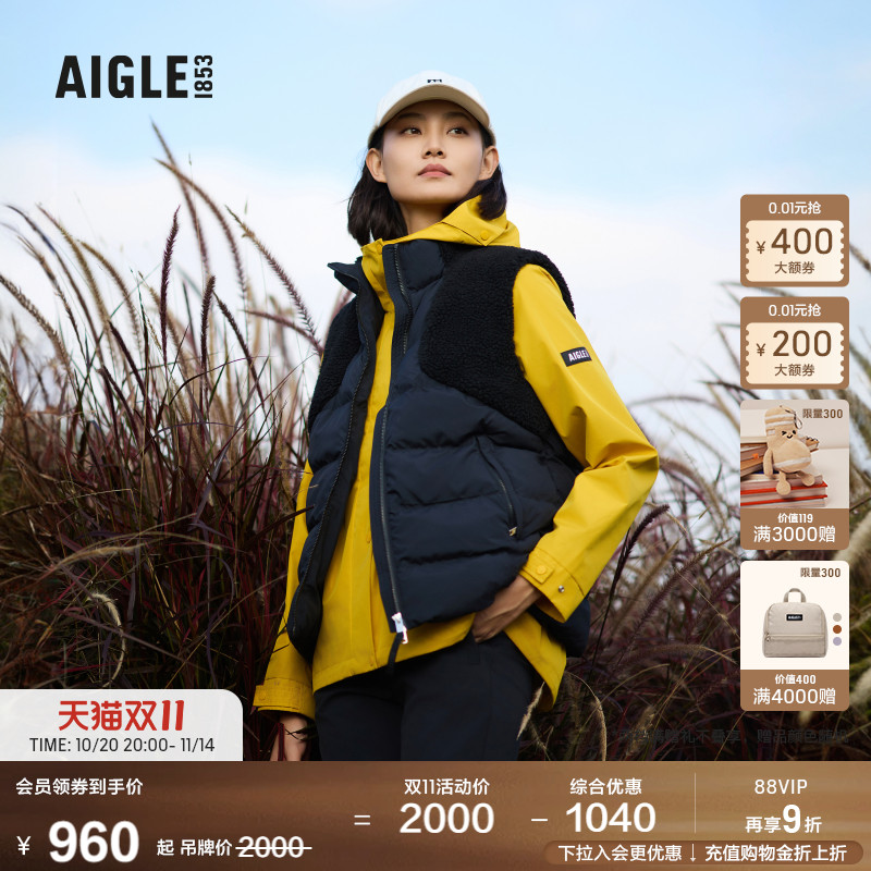 AIGLE艾高柔软舒适马甲女士