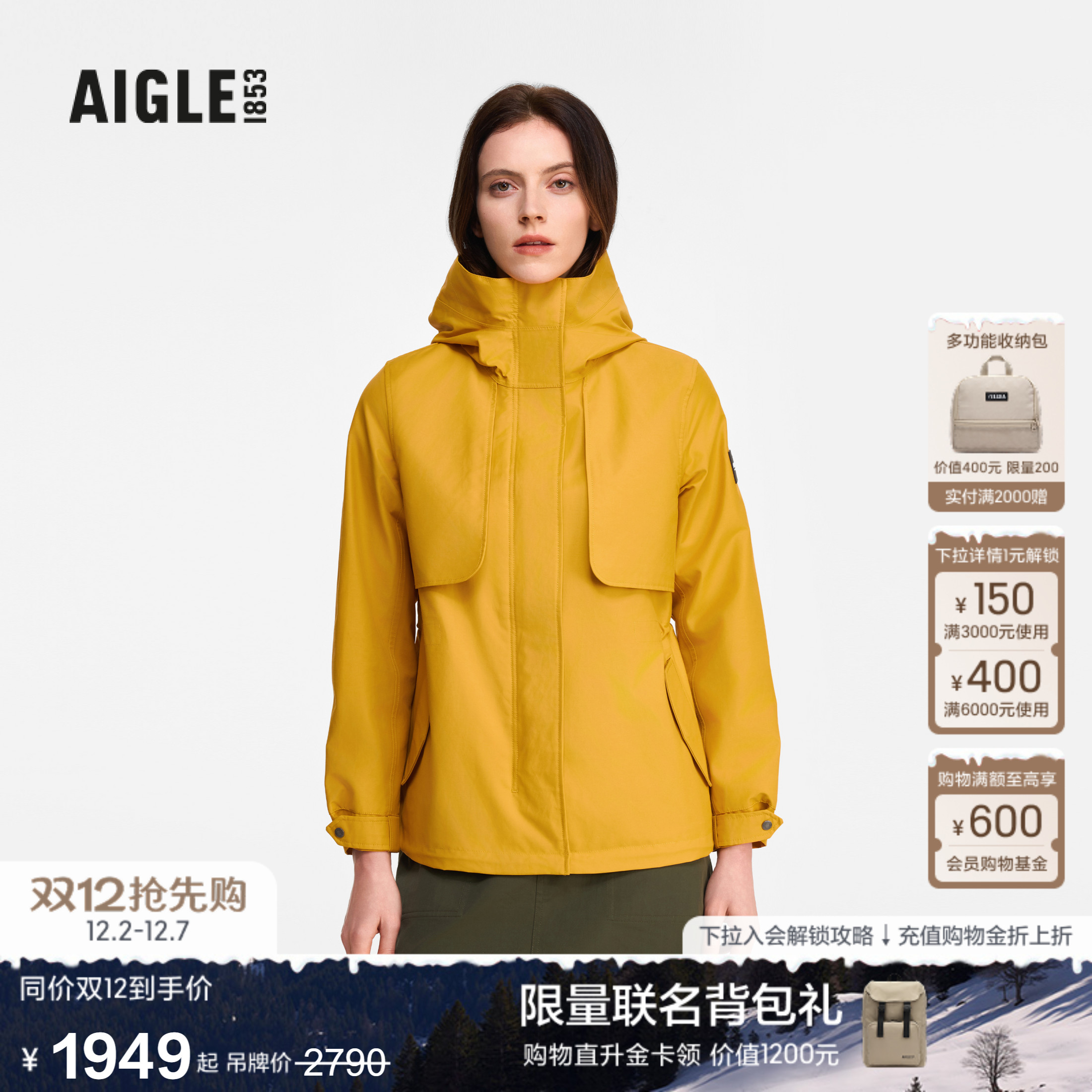 AIGLE艾高女士外套防风鱼尾连帽
