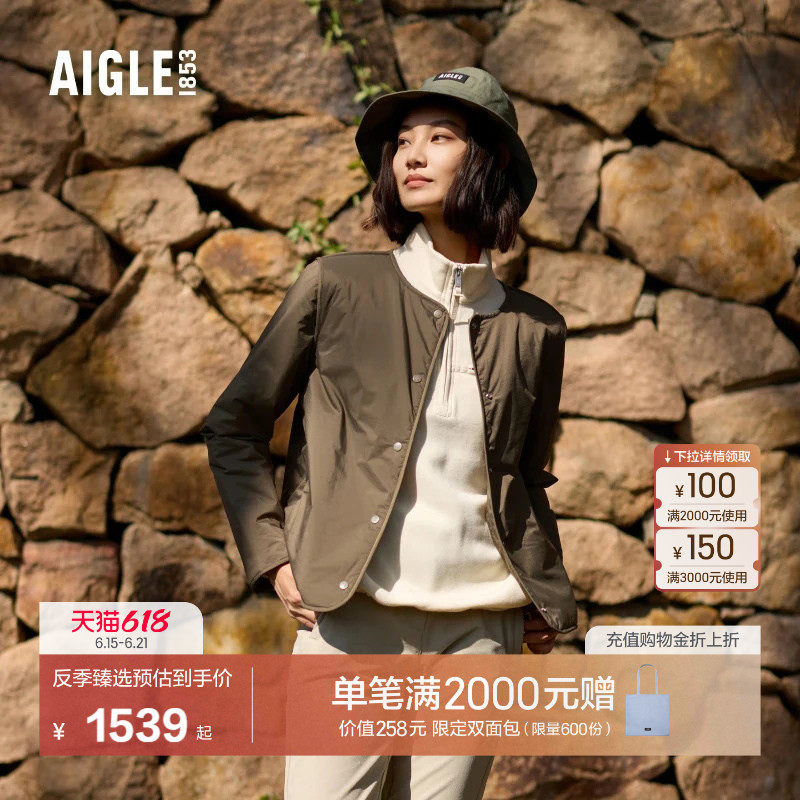 【反季特惠】AIGLE艾高女士棉服外套防泼水速干户外休闲棉衣
