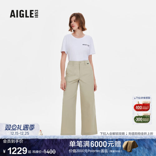 AIGLE艾高长裤防泼水女士