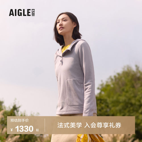 AIGLE艾高保暖连帽抓绒衣女士