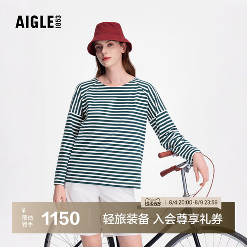 AIGLE艾高女士长袖T恤