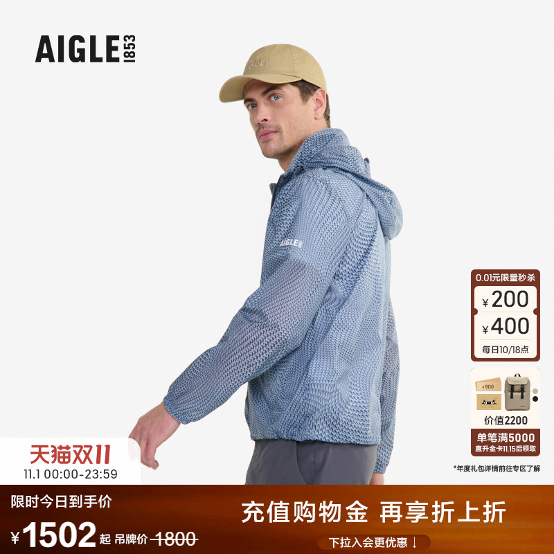 AIGLE艾高防泼水轻量夹克男士