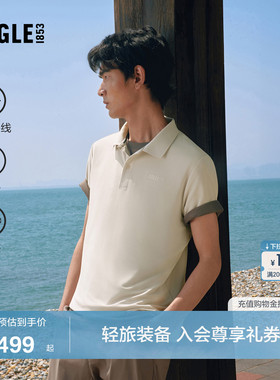 AIGLE艾高男士短袖T恤速干防晒UPF40+凉感POLO衫上衣春夏新品BT47