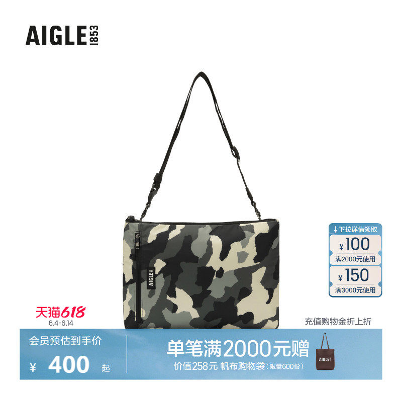 AIGLE艾高经典款WR防泼水便携迷彩印花斜挎包休闲包中性BD85