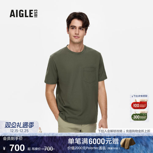 AIGLE艾高短袖T恤户外休闲男