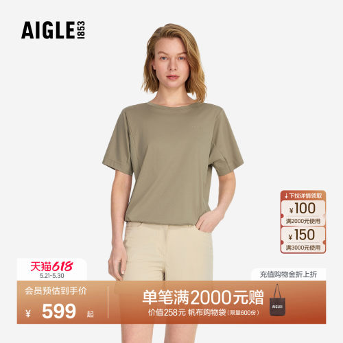AIGLE艾高纯棉休闲圆领短袖T恤女