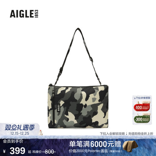 AIGLE艾高迷彩印花休闲包中性