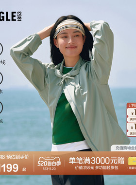 AIGLE艾高女士外套超轻量夹克防泼水休闲防晒衣26年春夏新品BT53