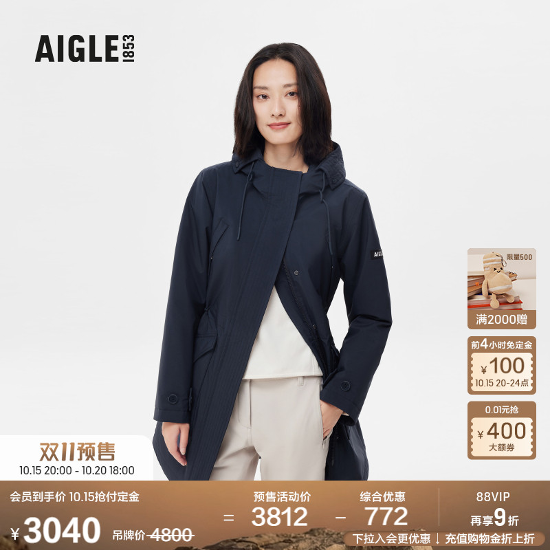 AIGLE艾高棉服防风防雨透汽