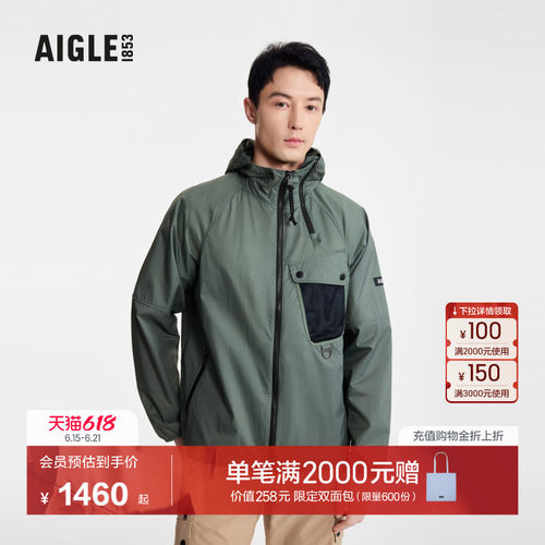 AIGLE艾高夹克防紫外线防泼水男