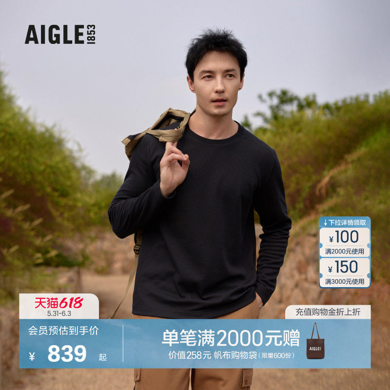 【反季特惠】AIGLE艾高Polartec保暖抓绒衣男士上衣加厚外套BD03