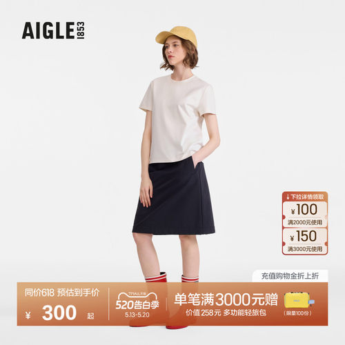 AIGLE艾高棒球帽防紫外线中性