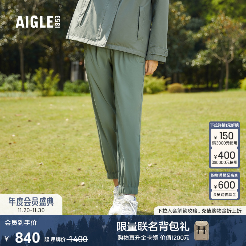 AIGLE艾高长裤速干吸湿排汗女士