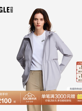 AIGLE MTD随变系列艾高女士外套防风防水透汽户外夹克上衣BI85