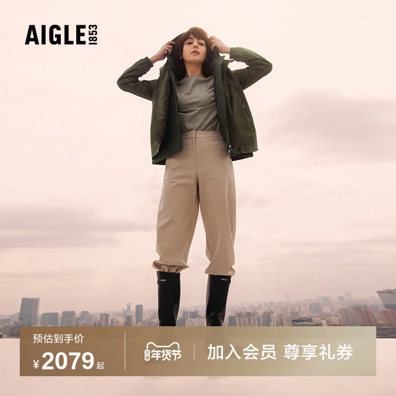 AIGLE艾高秋季款透汽户外休闲时尚连帽夹克外套女装法式上衣,户外/登山/野营/旅行用品,户外休闲衣,淘宝优惠券,粉丝福利购,淘宝优惠卷
