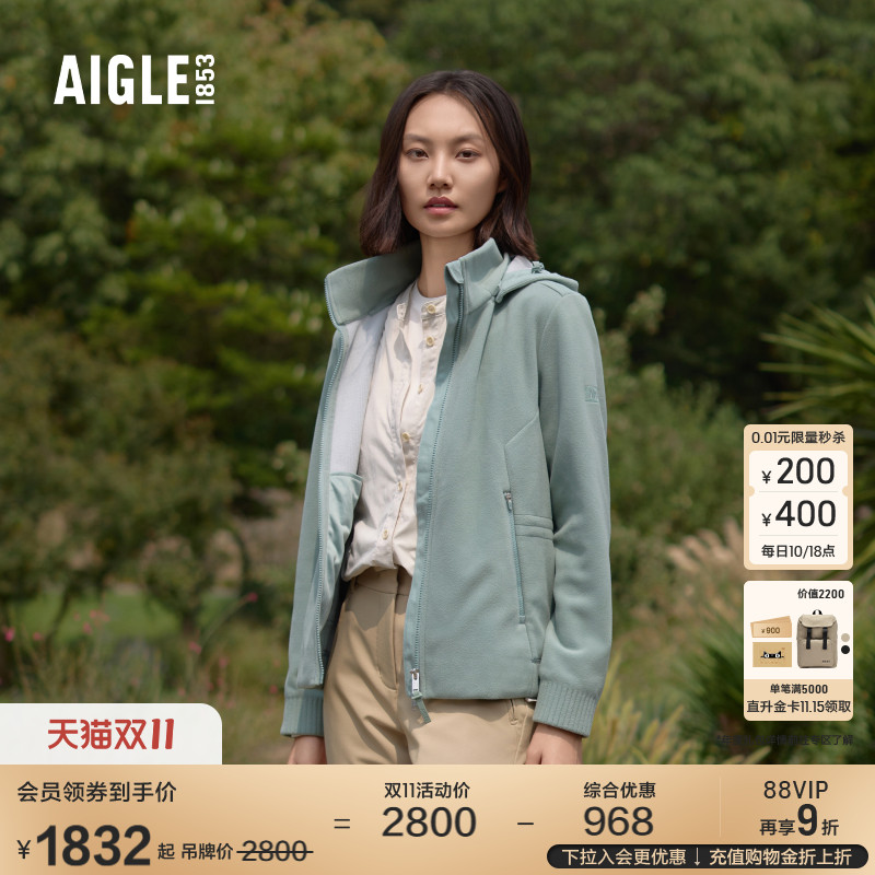AIGLE艾高保暖防风抓绒衣女士