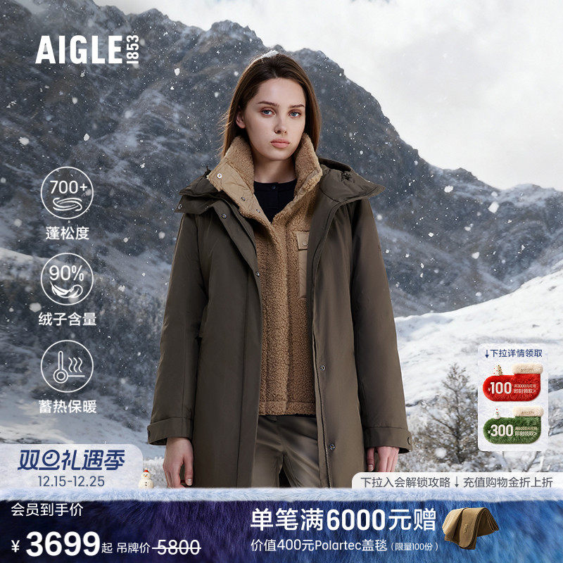 AIGLE艾高加厚保暖羽绒服鹅绒女