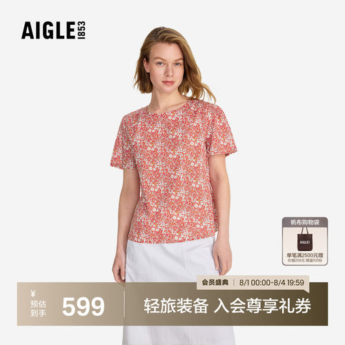 艾高女士纯棉印花短袖衬衫上衣