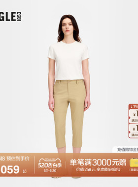 AIGLE艾高DFT运动裤速干吸湿UPF50+防晒户外休闲七分裤子女士BF84