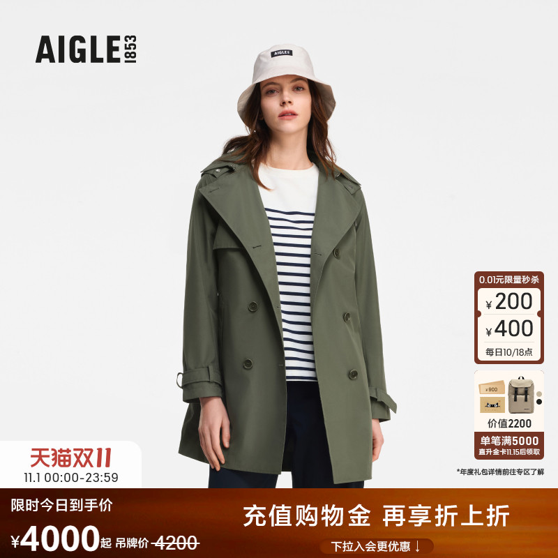 AIGLE艾高防风防雨夹克女士