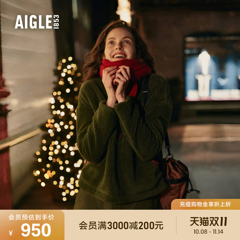 AIGLE艾高立领保暖抓绒衣女士