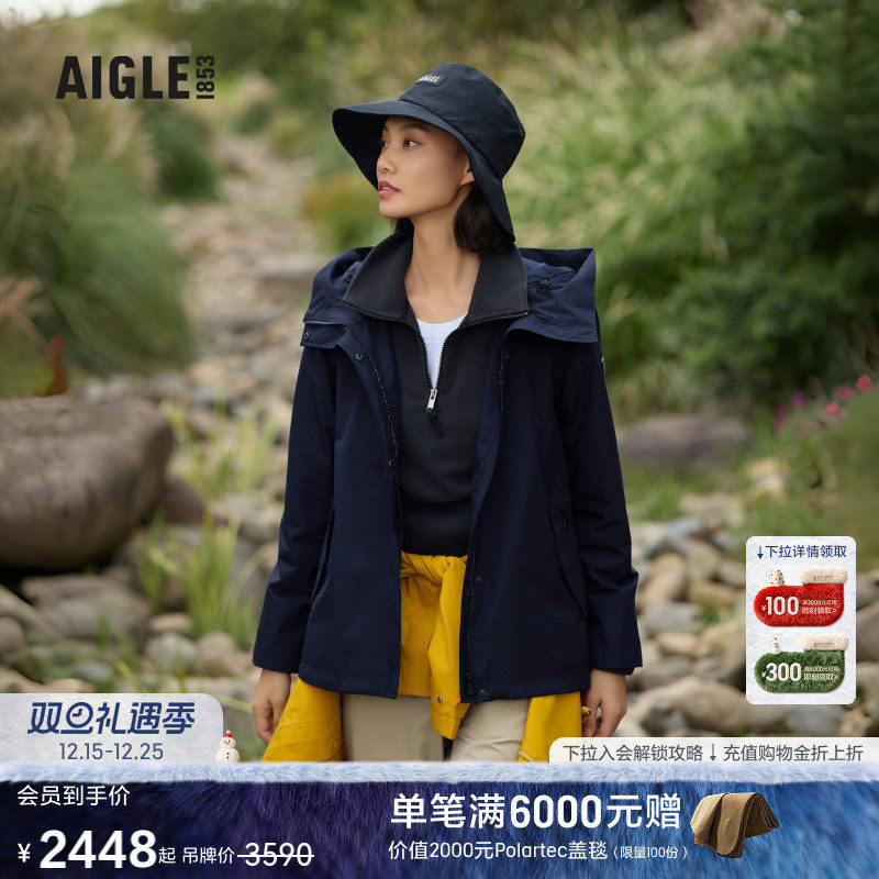 AIGLE艾高防风防雨冲锋衣女士