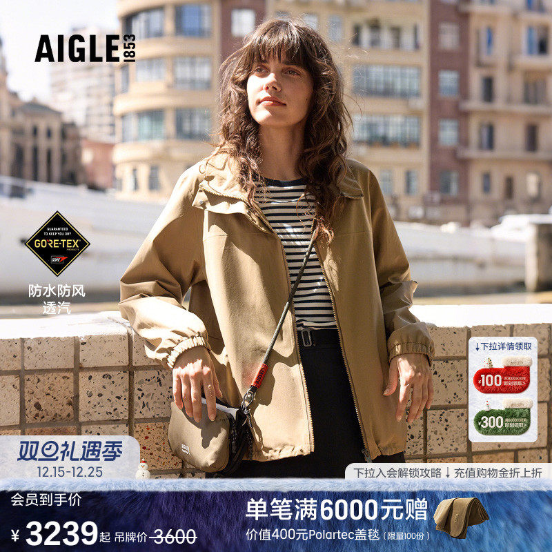 AIGLE女士外套防风防水透汽夹克