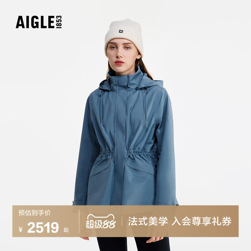 AIGLE艾高女士外套GORE-TEX冲锋衣功能面料防风透汽收腰夹克上衣
