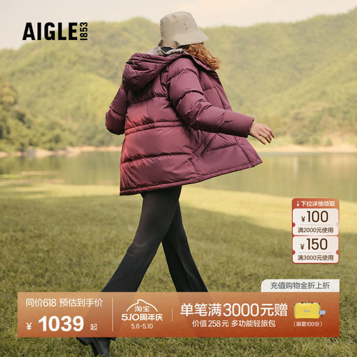 AIGLE艾高女士长裤防晒抗菌BS78