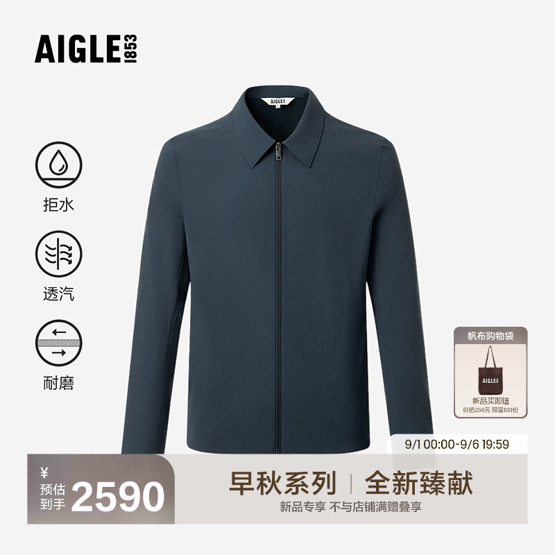 艾高新款软壳衣防泼水夹克男士